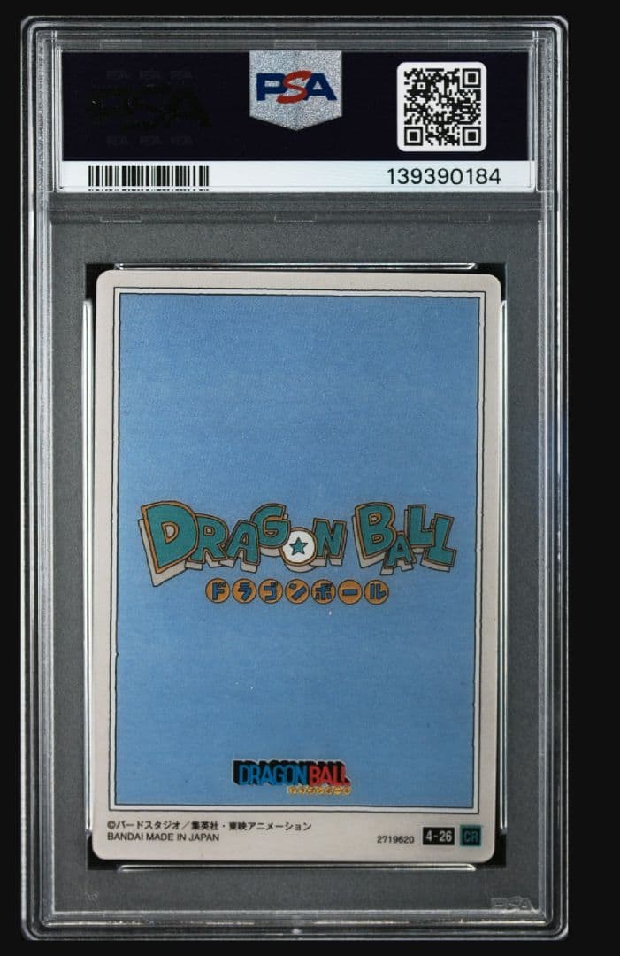 2024 ITAJAGA DRAGON BALL #26 孫悟空 PSA10