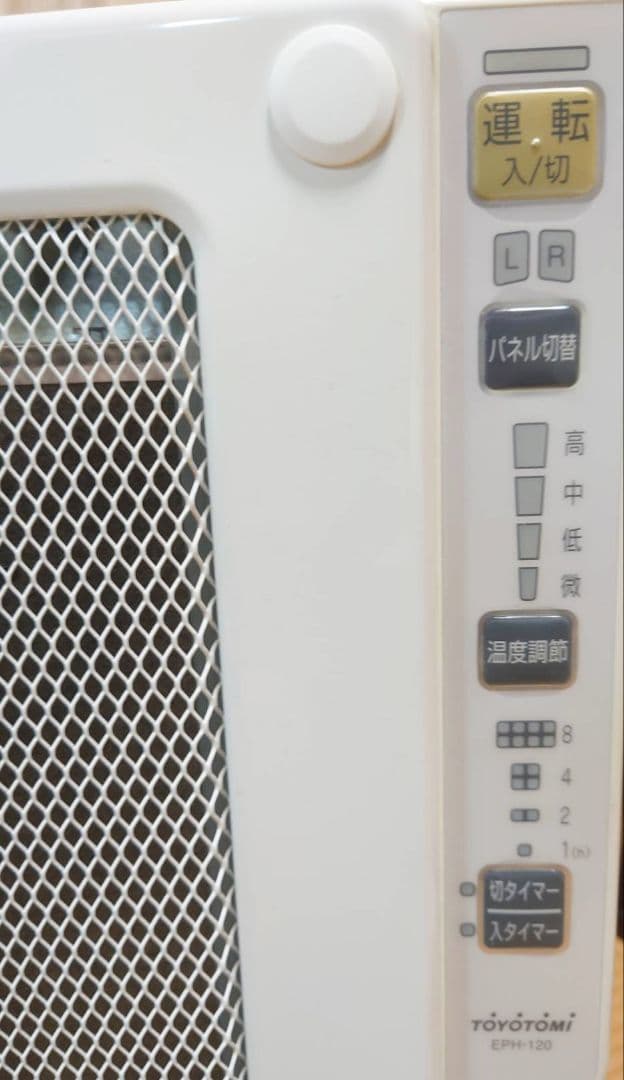TOYOTOMI EPH-120A ホワイト 電気ヒーター