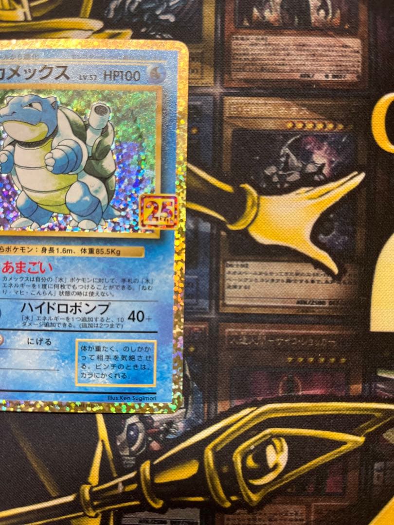 ポケモンカードカメックス25周年