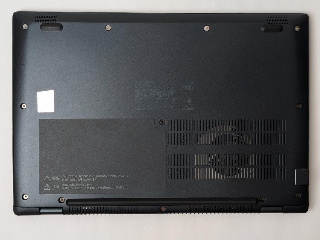 【美品/整備済】第13世代Core i5 Dynabook G83/KW 209