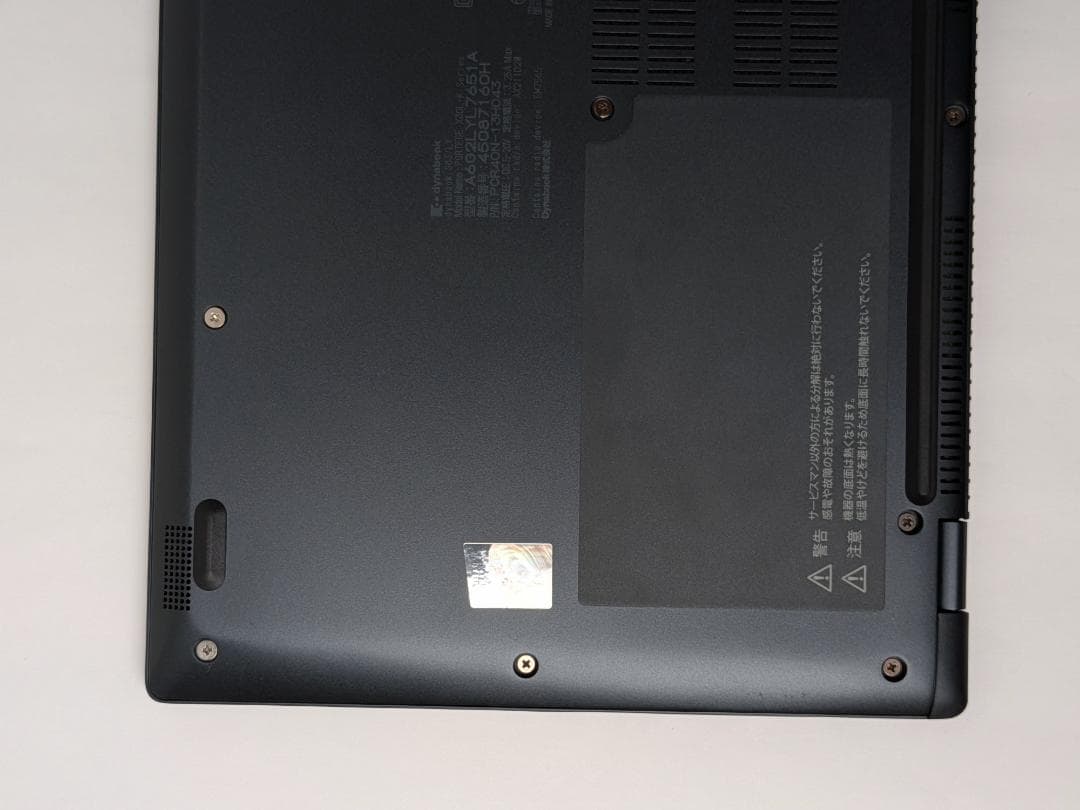 【美品/整備済】第13世代Core i5 Dynabook G83/KW 209