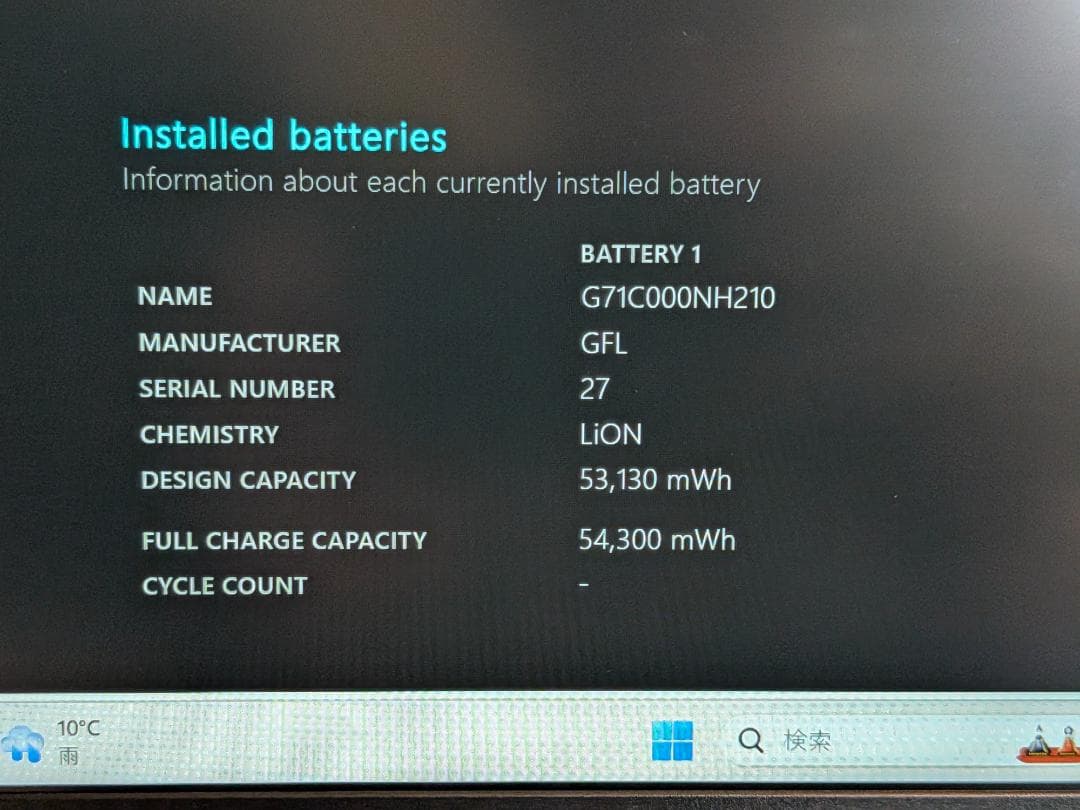 【美品/整備済】第13世代Core i5 Dynabook G83/KW 209