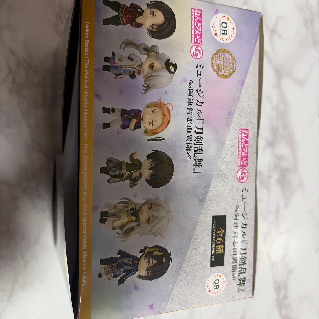 ねんぷち刀ミュ　三日月、小狐丸、石切丸、岩融、今剣、加州清光 購入特典付