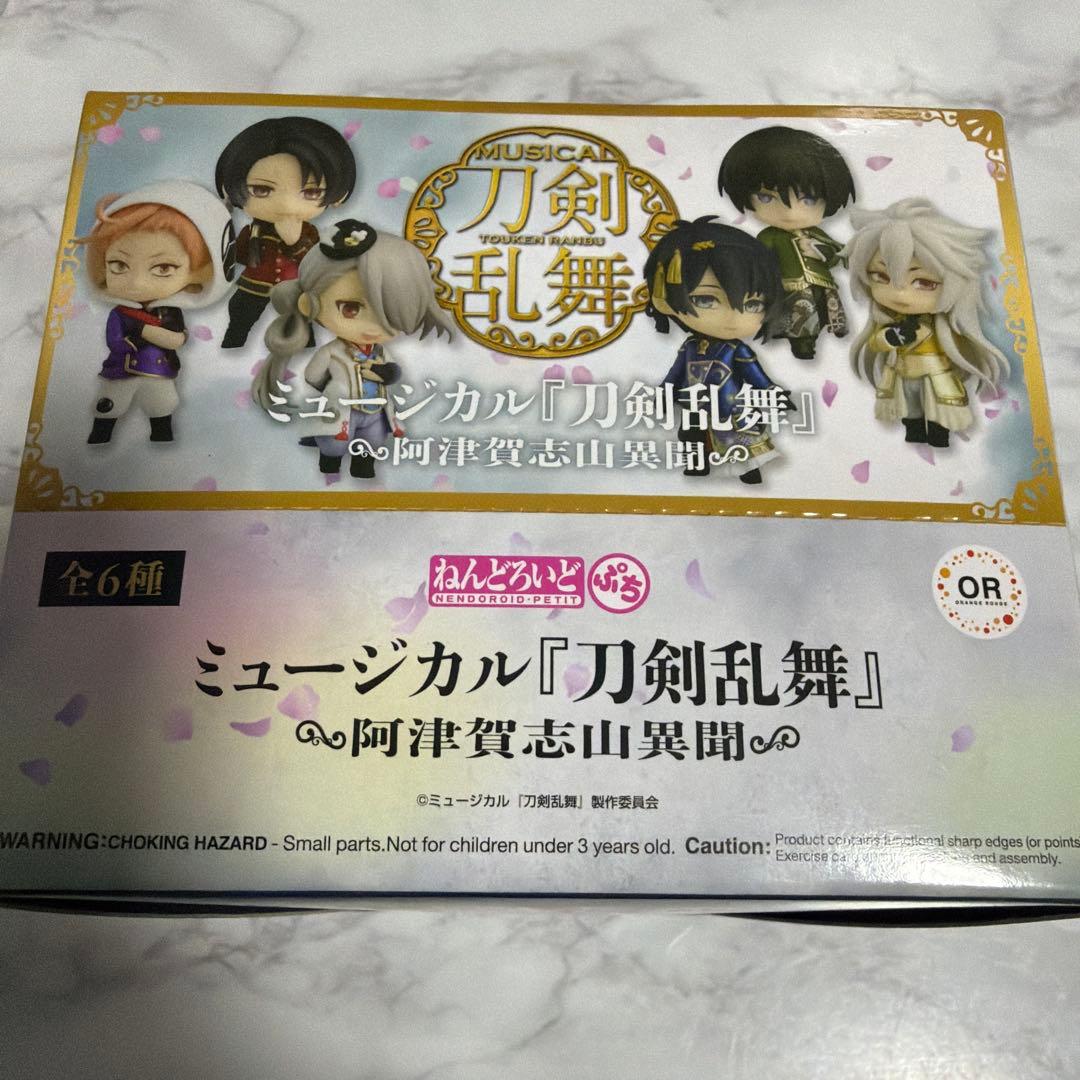 ねんぷち刀ミュ　三日月、小狐丸、石切丸、岩融、今剣、加州清光 購入特典付