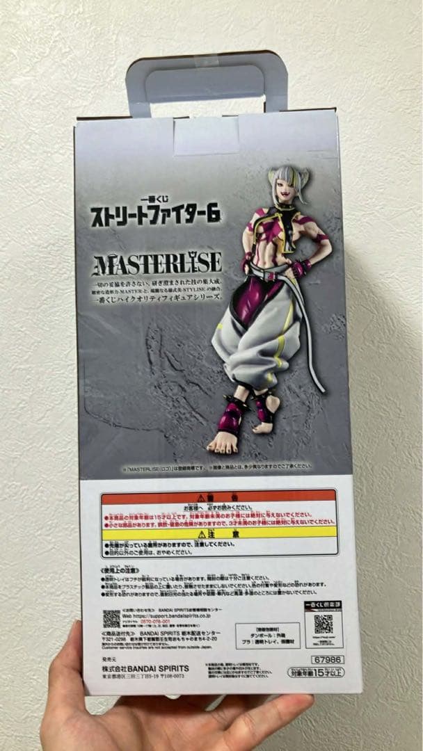 ストリートファイター MASTERLISE カラー2ver.