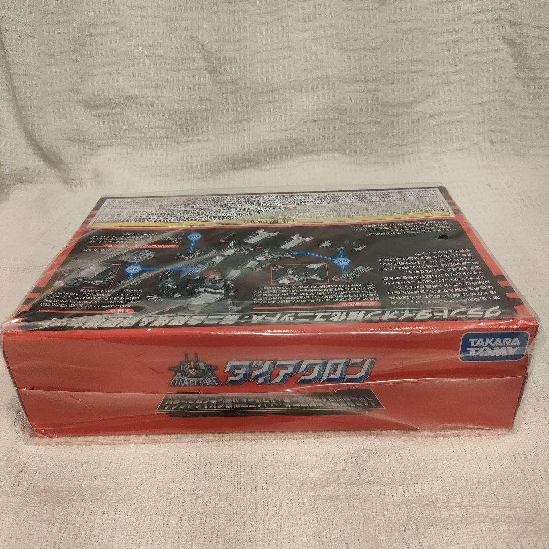 ダイアクロン　グランドダイオン強化ユニットA