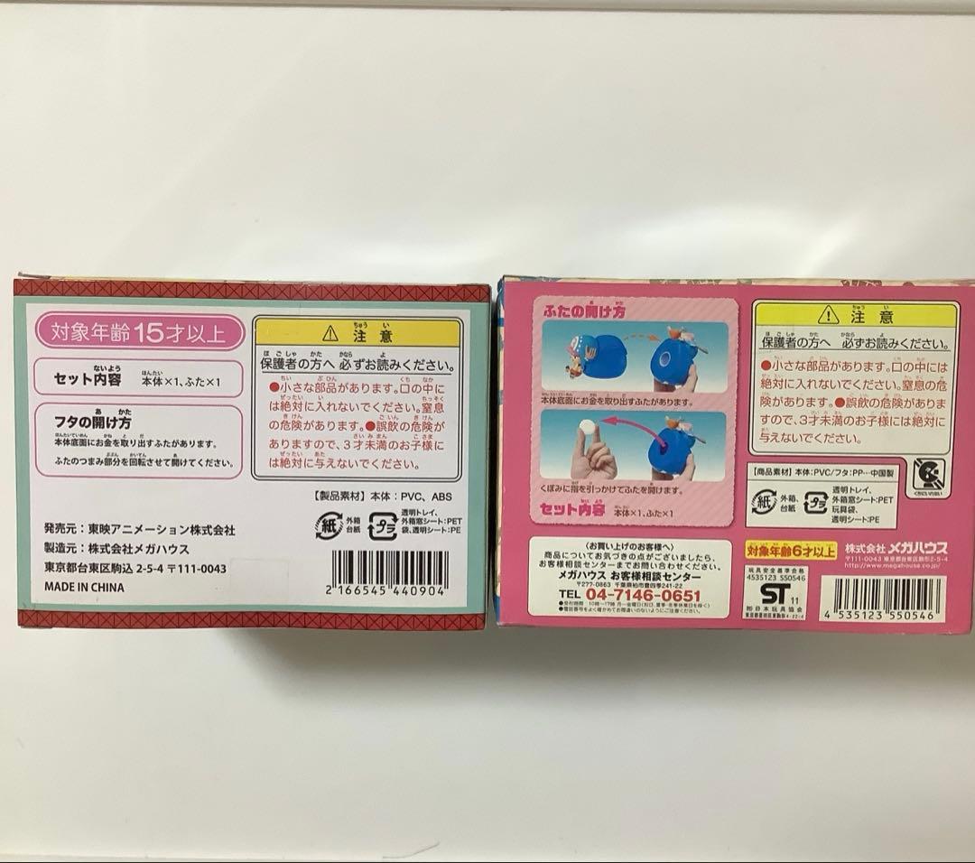 ワンピース　キャラバンク　チョッパー