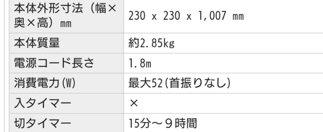 【美品】ダイソン CoolAM07扇風機　ホワイト・シルバー