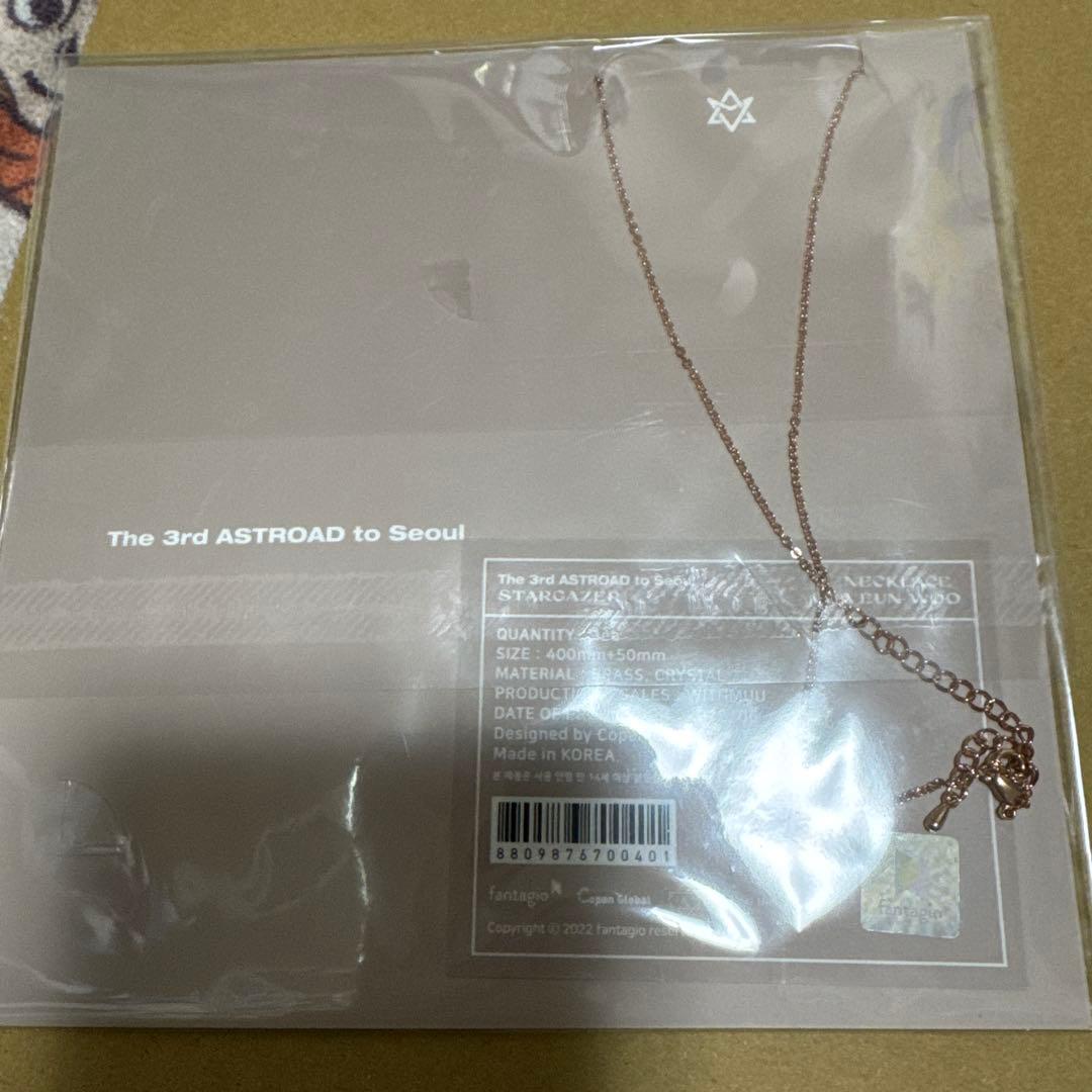 ASTRO チャウヌ ネックレス