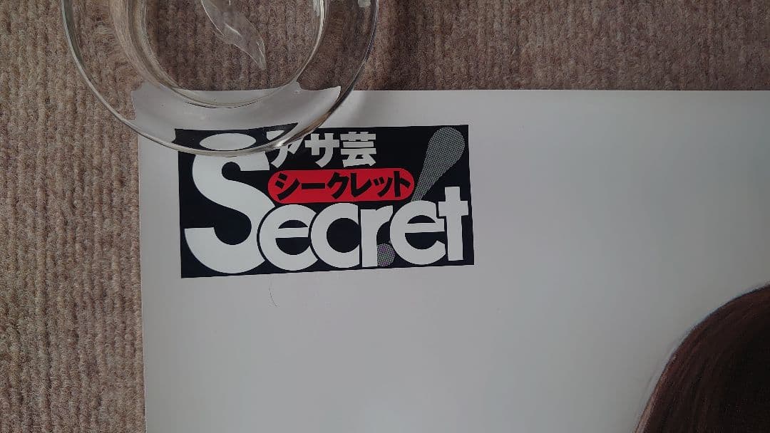 ✨正規品✨吉木りさ　等身大ポスター③