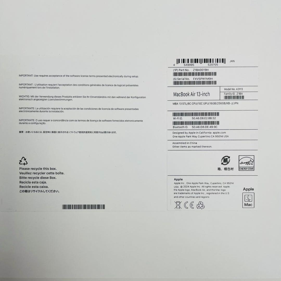 MacBookAir M3 2024 13インチ 16GB 256GB 10コア