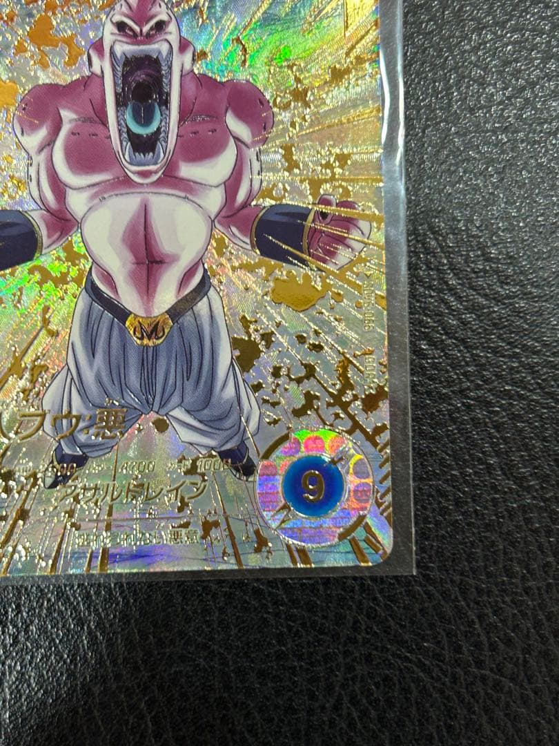 ドラゴンボールスーパーダイバーズ SDV6-066 魔人ブウ悪