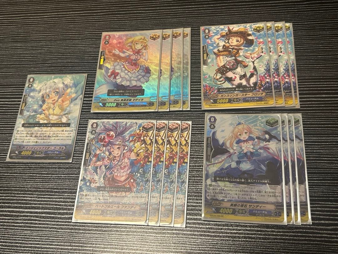 カードファイトヴァンガードG コーラルデッキ