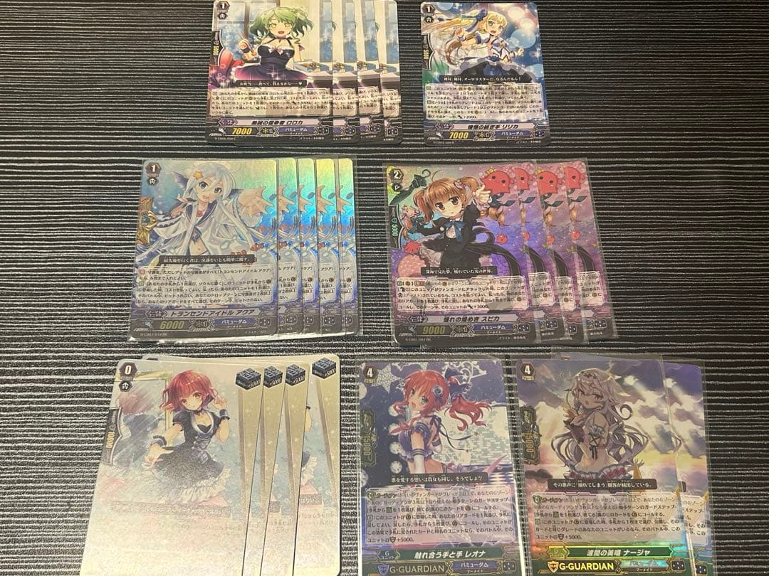 カードファイトヴァンガードG コーラルデッキ