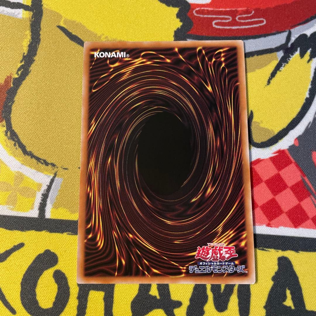 ◆遊戯王 霊王の波動 ドミナスインパルス プリズマ オーバーフレーム