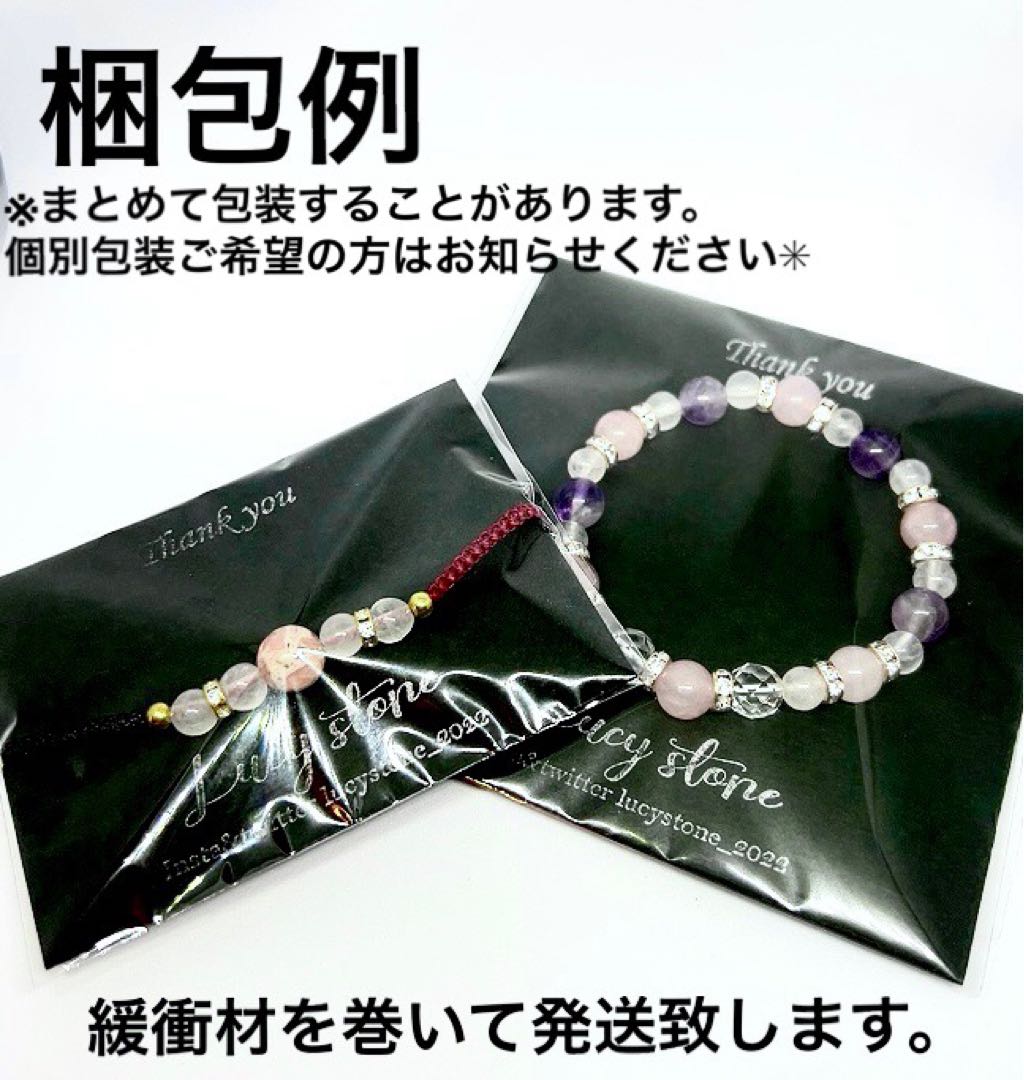 天然石 パワーストーン ブレスレット アンクレット マクラメ アメジスト クロス