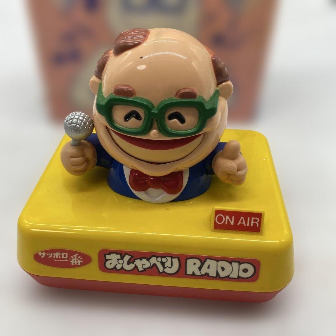 サッポロ一番 おしゃべりラジオ プレゼント当選品 非売品