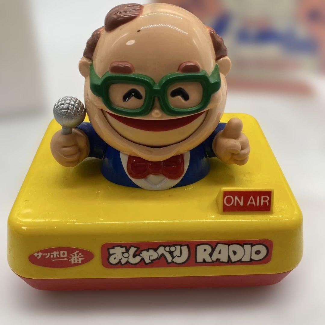 サッポロ一番 おしゃべりラジオ プレゼント当選品 非売品