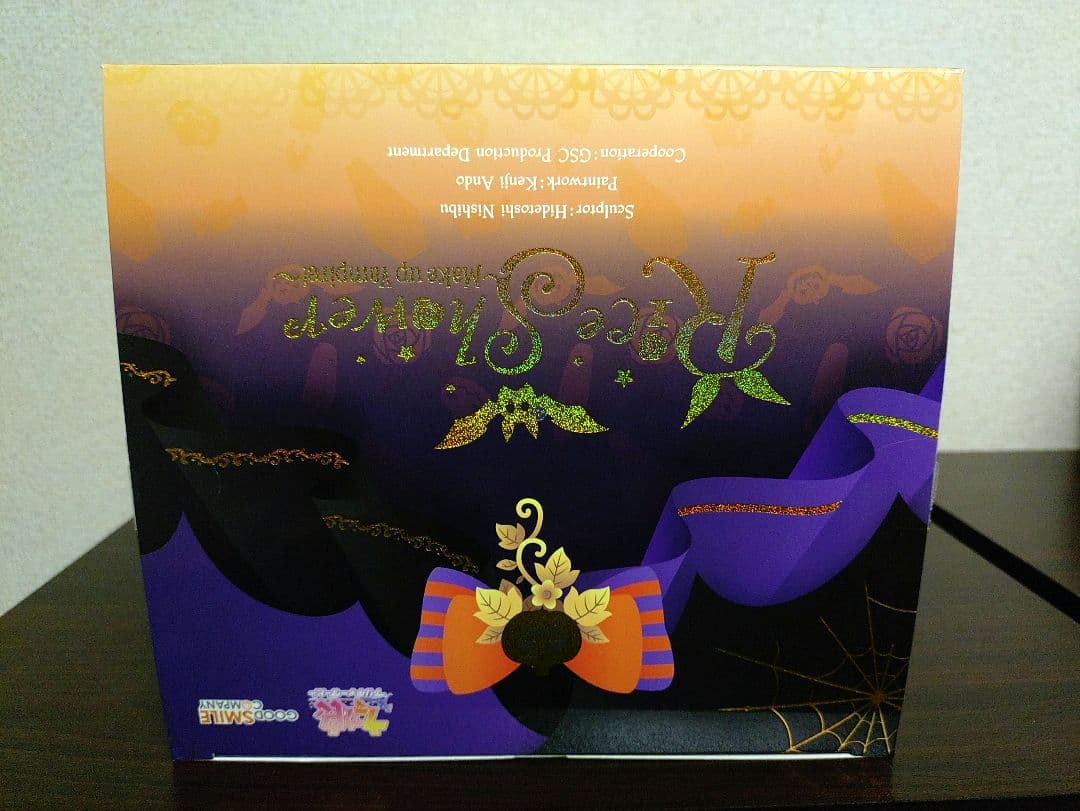 ウマ娘　ライスシャワー　フィギュア　Make up vampire! ハロウィン