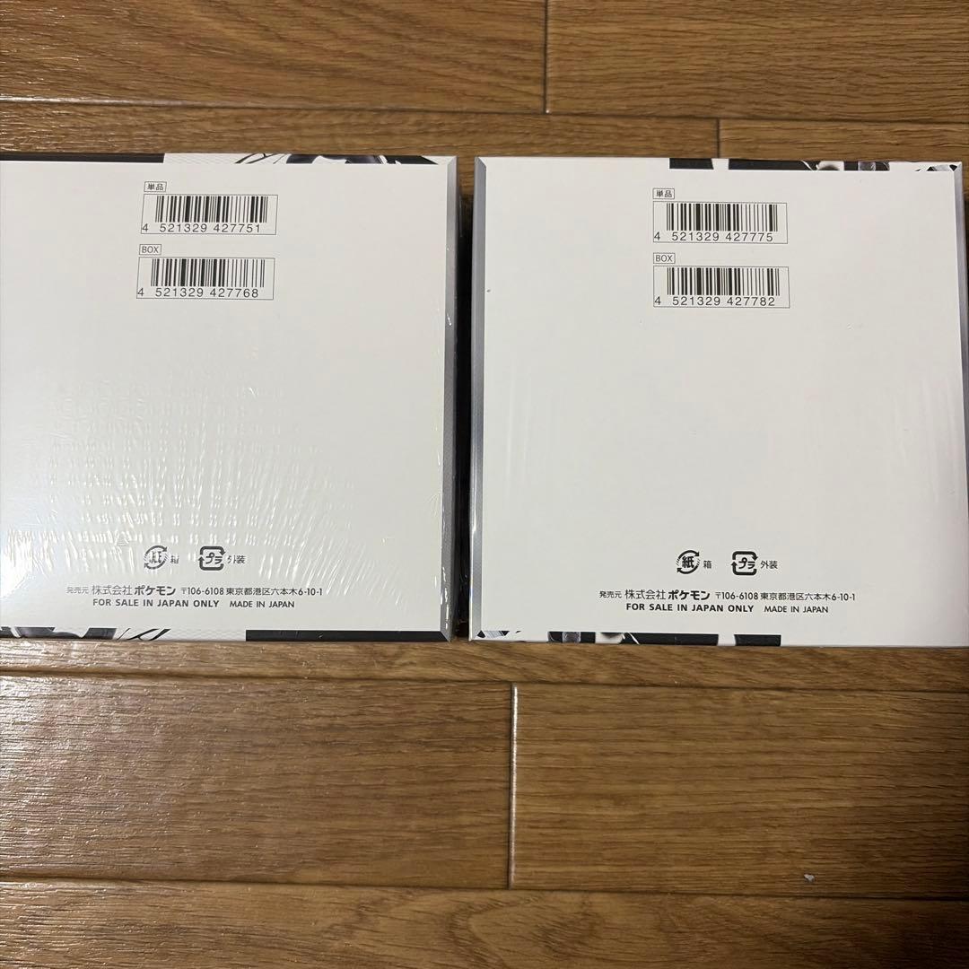 ブラックボルト1BOXシュリンク付き、ホワイトフレア1BOXシュリンク付き