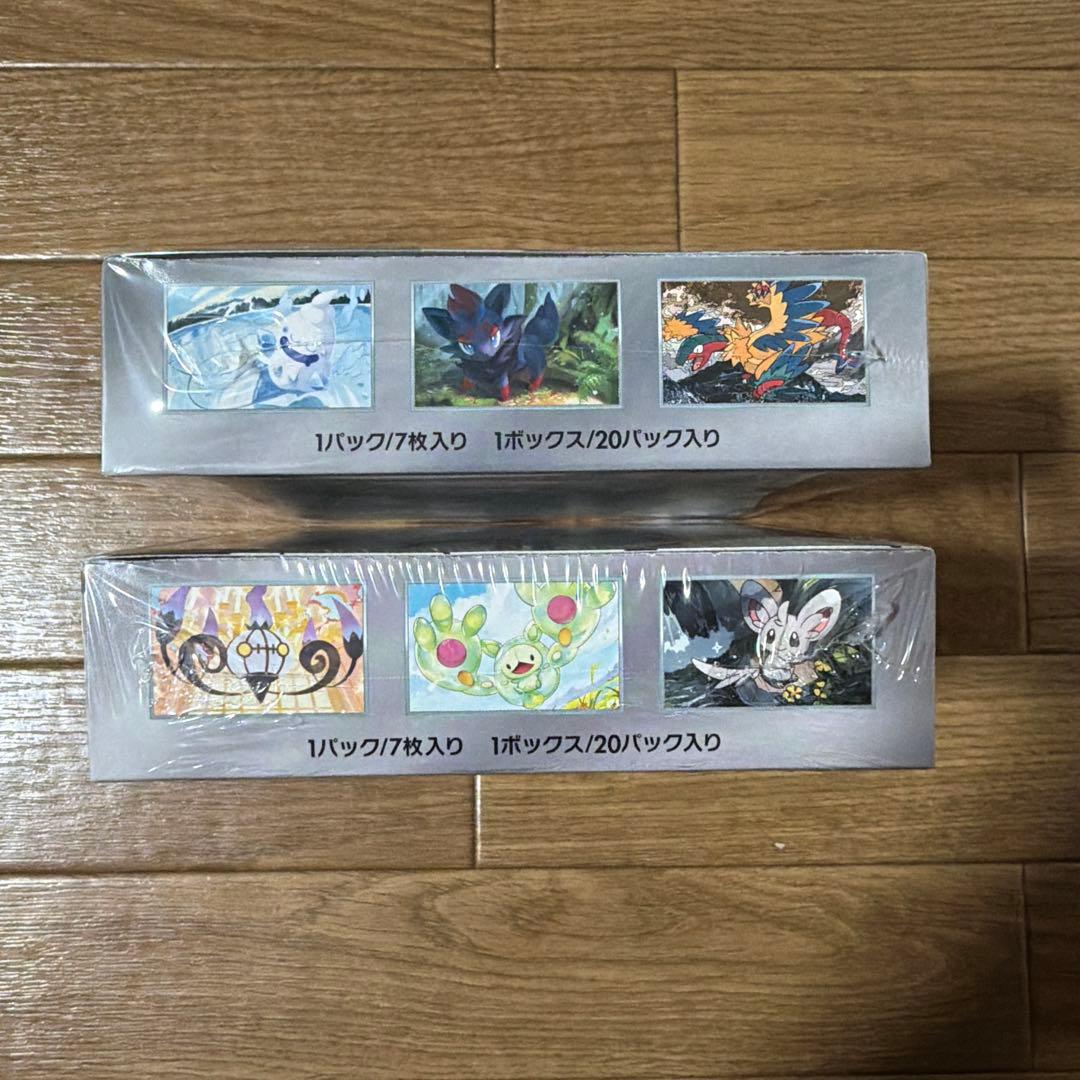 ブラックボルト1BOXシュリンク付き、ホワイトフレア1BOXシュリンク付き