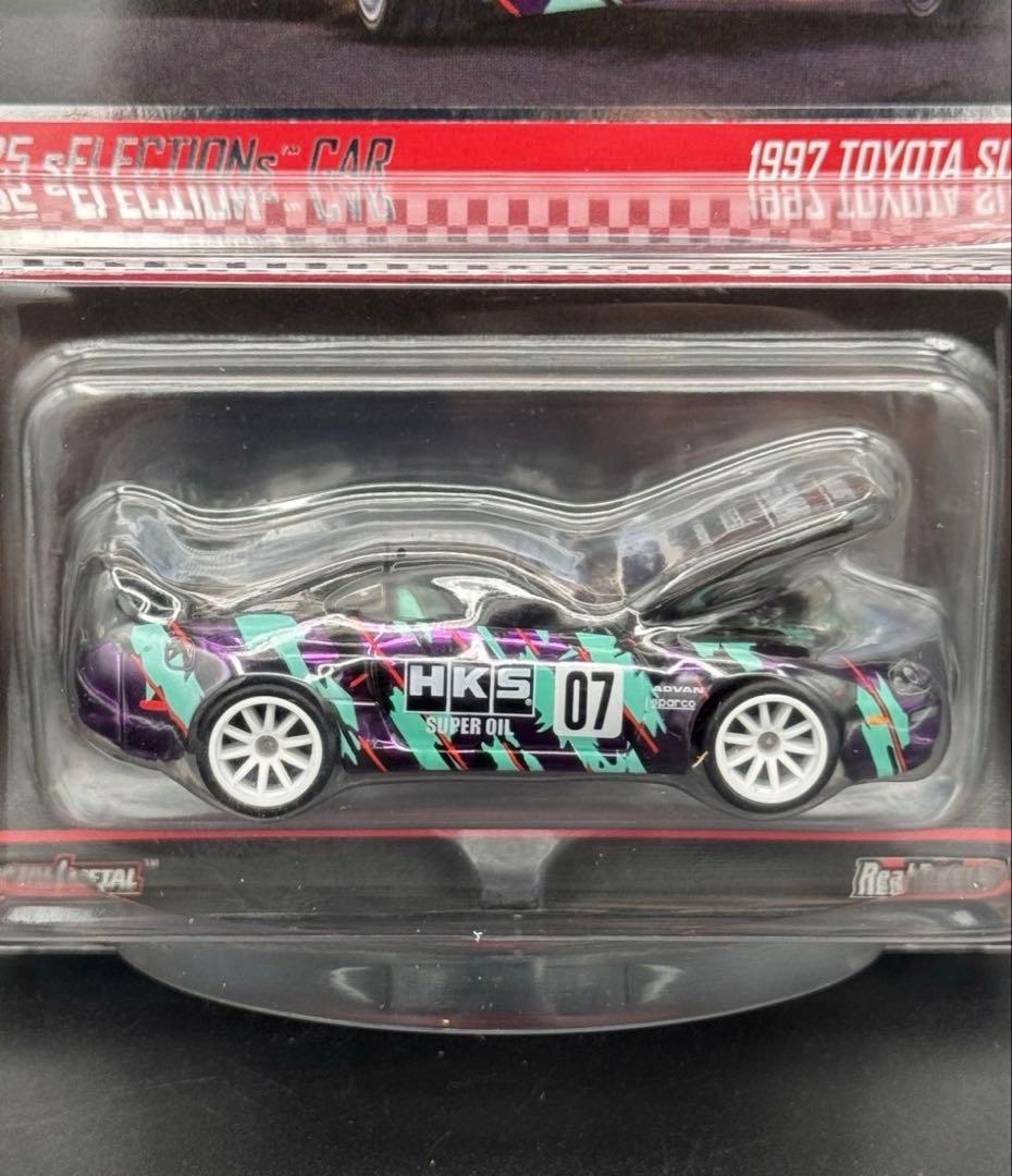 ホットウィール RLC限定 1997 Toyota Supra HKS スープラ