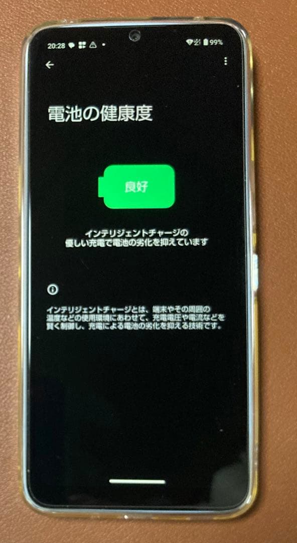 【美品】 AQUOS wish 4 本体 箱 説明書付き ブルーグレー