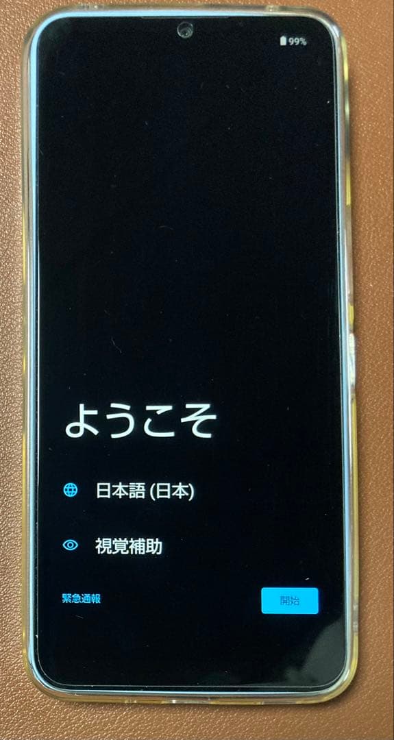 【美品】 AQUOS wish 4 本体 箱 説明書付き ブルーグレー