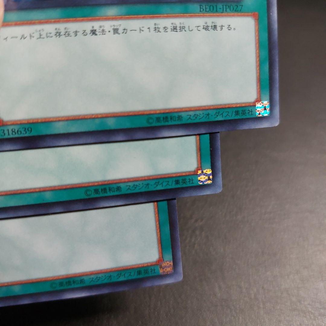 サイクロン　スーパー