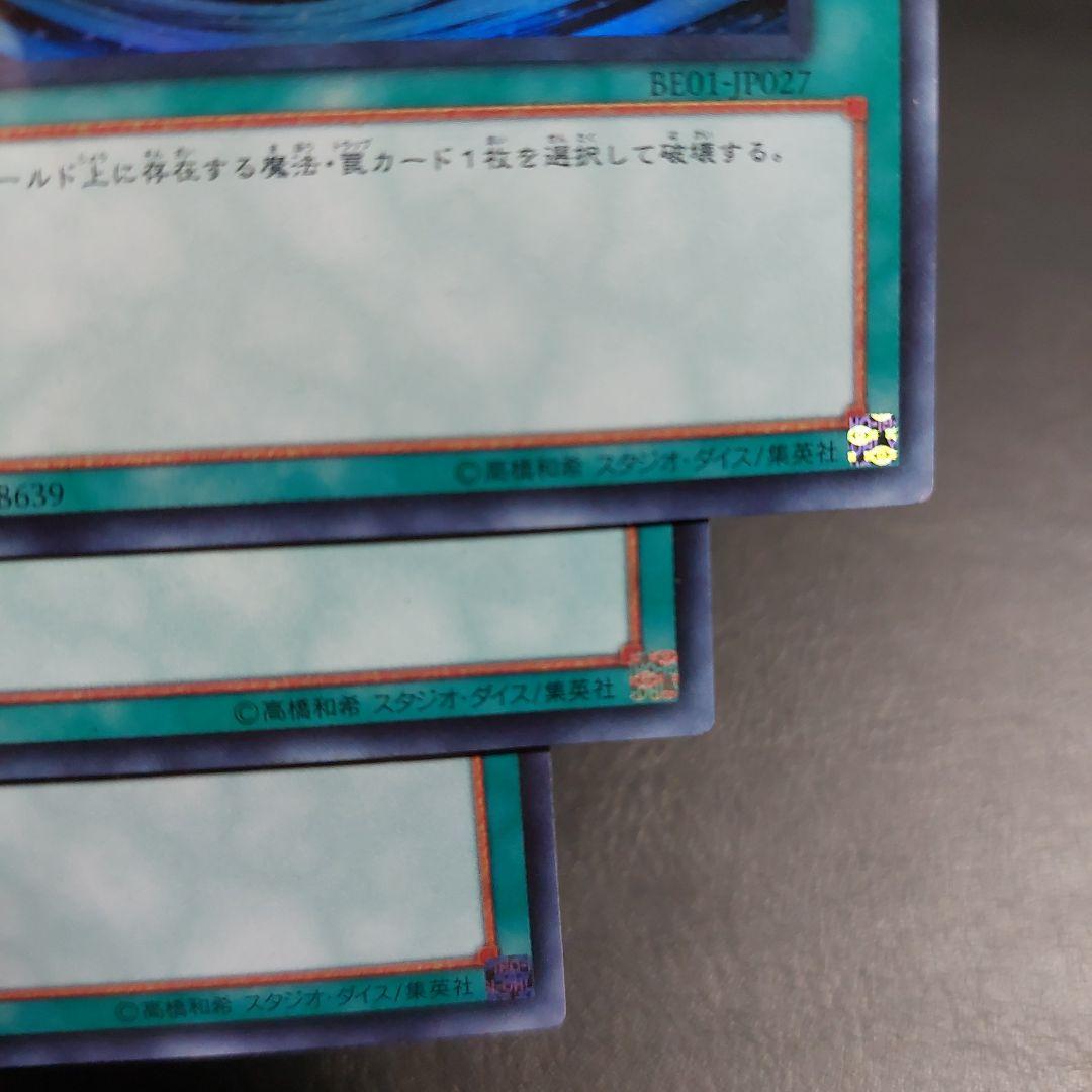 サイクロン　スーパー