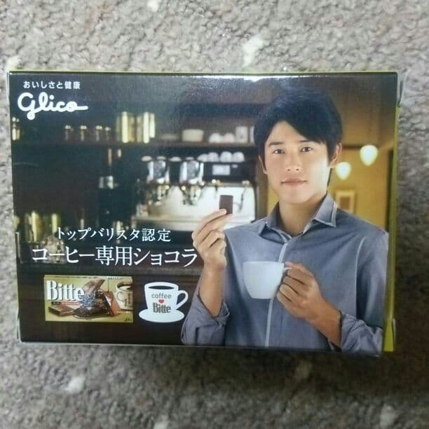 内田篤人 フチ田篤人