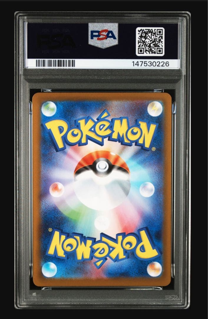 【PSA10】ミジュマル ar 102/086 sv11w ホワイトフレア