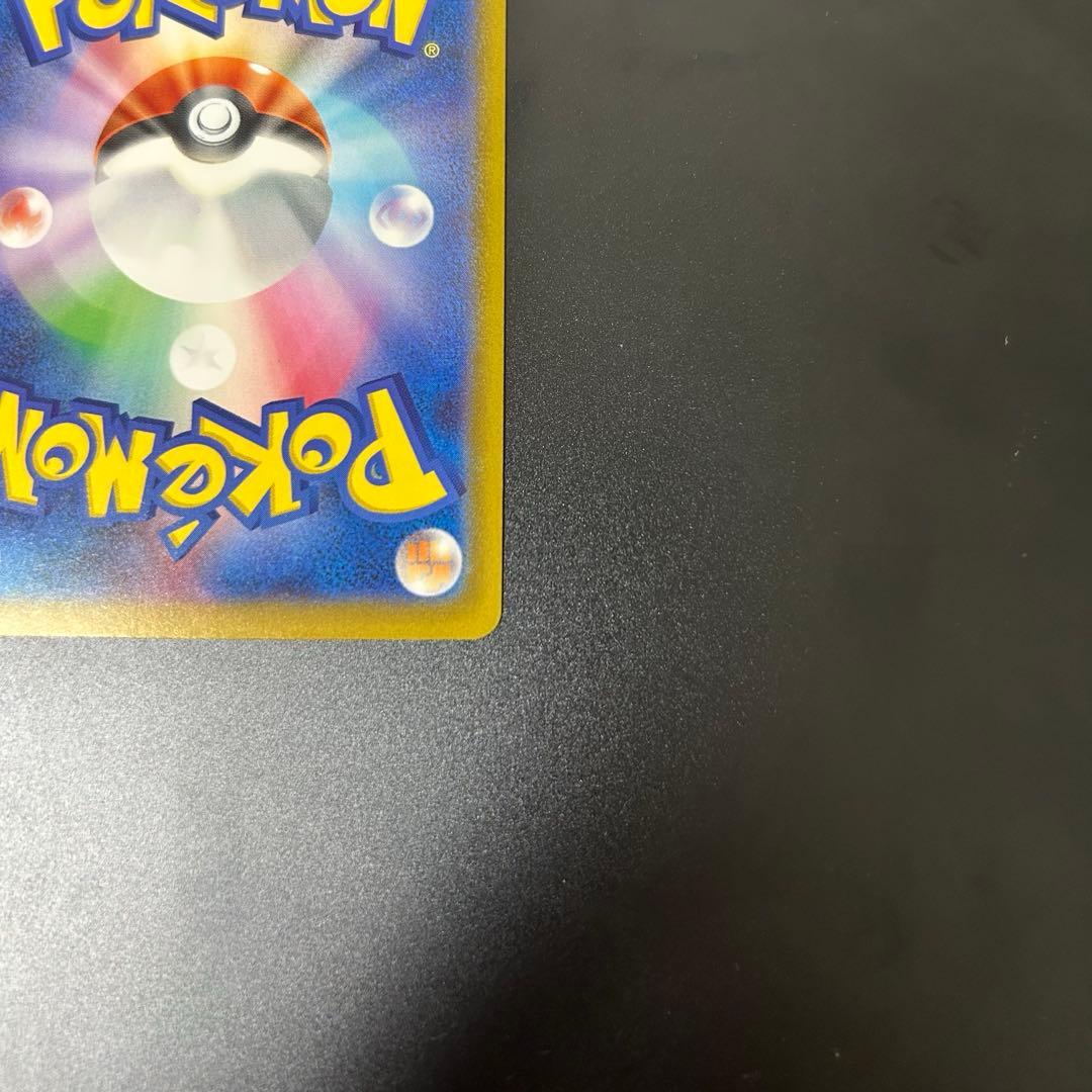 メガゲッコウガex SAR 114/083 ニンジャスピナー 本日発送可能