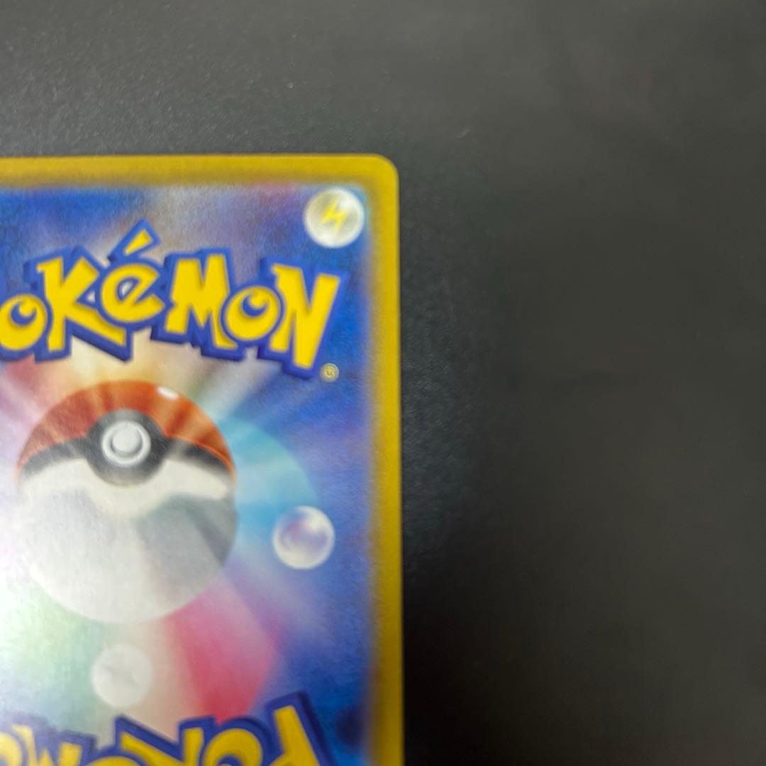 メガゲッコウガex SAR 114/083 ニンジャスピナー 本日発送可能