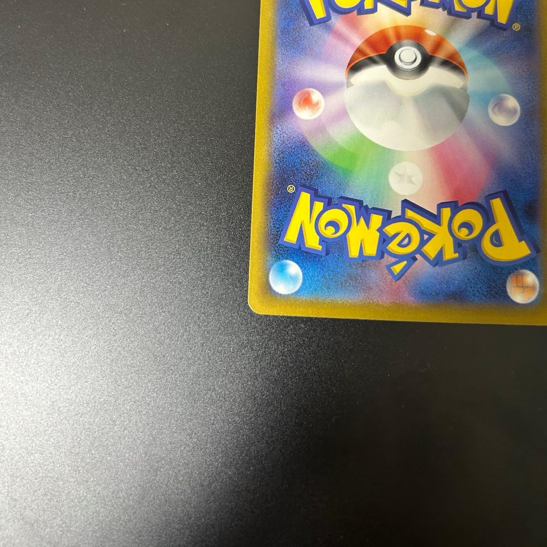 メガゲッコウガex SAR 114/083 ニンジャスピナー 本日発送可能