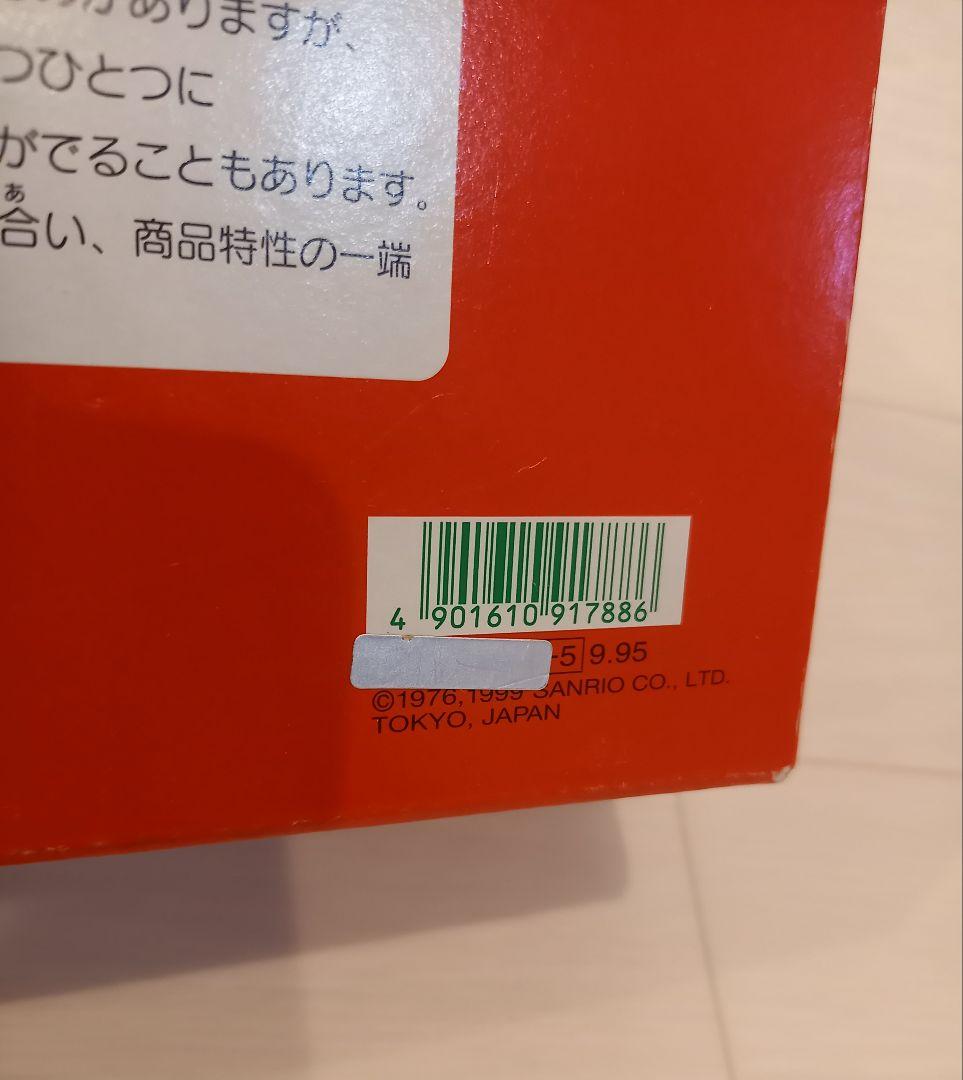 ハローキティ　お茶碗セット　茶わん　マグカップ　お箸　1999年　レトロ　新品♡