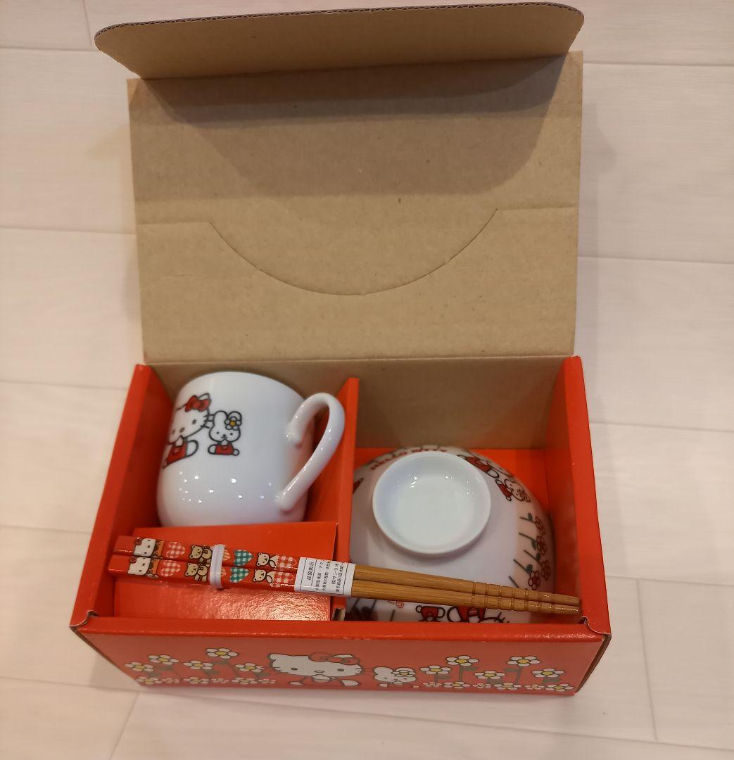 ハローキティ　お茶碗セット　茶わん　マグカップ　お箸　1999年　レトロ　新品♡