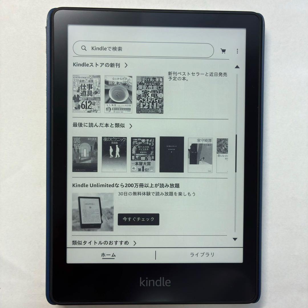Kindle Paperwhite8GB/第11世代/広告有/ケース&フィルム付