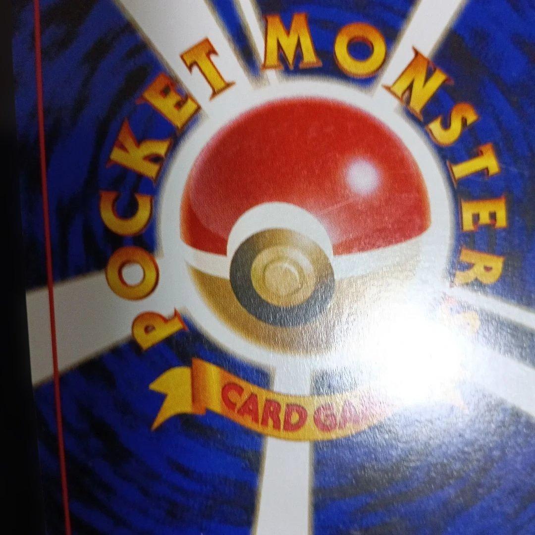 カイリキー_「通信進化キャンペーン」 スペシャルカード PROMO 第1世代 …