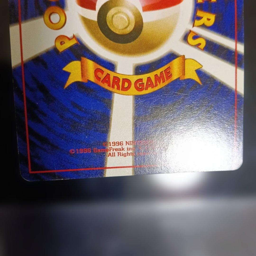 カイリキー_「通信進化キャンペーン」 スペシャルカード PROMO 第1世代 …