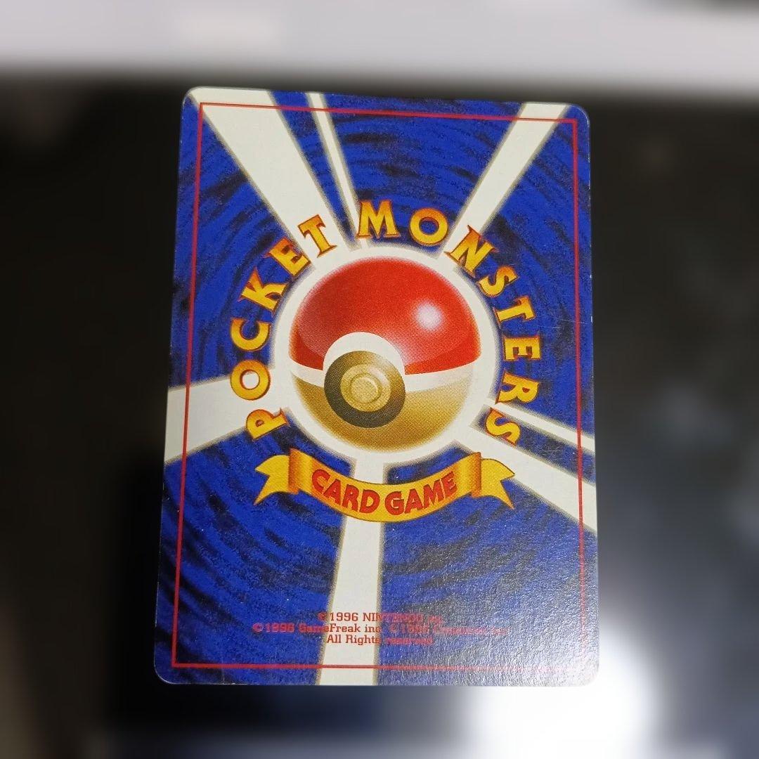 カイリキー_「通信進化キャンペーン」 スペシャルカード PROMO 第1世代 …