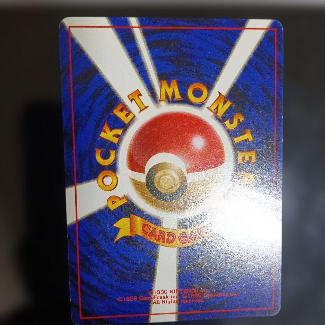 カイリキー_「通信進化キャンペーン」 スペシャルカード PROMO 第1世代 …