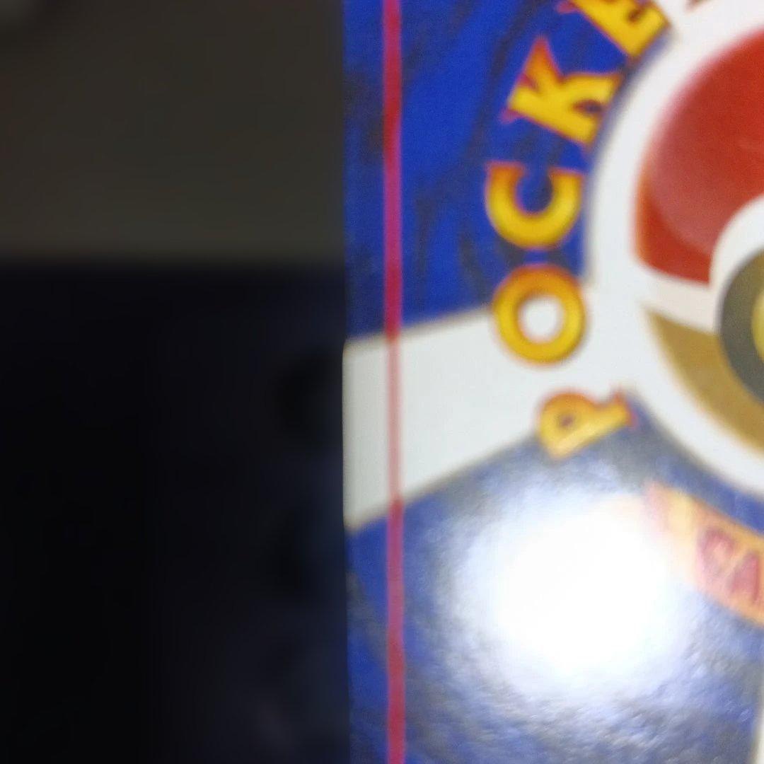 カイリキー_「通信進化キャンペーン」 スペシャルカード PROMO 第1世代 …