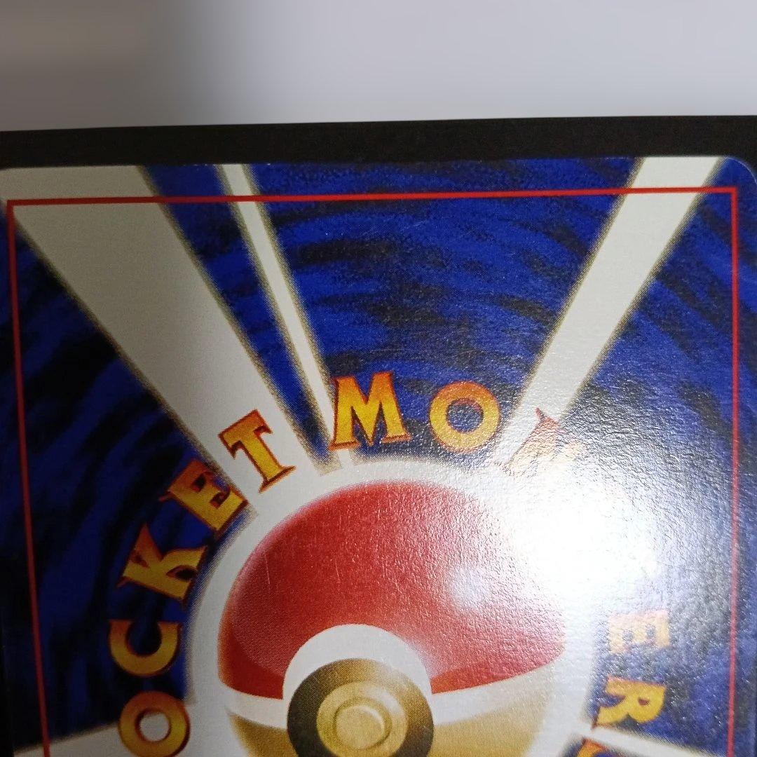 カイリキー_「通信進化キャンペーン」 スペシャルカード PROMO 第1世代 …