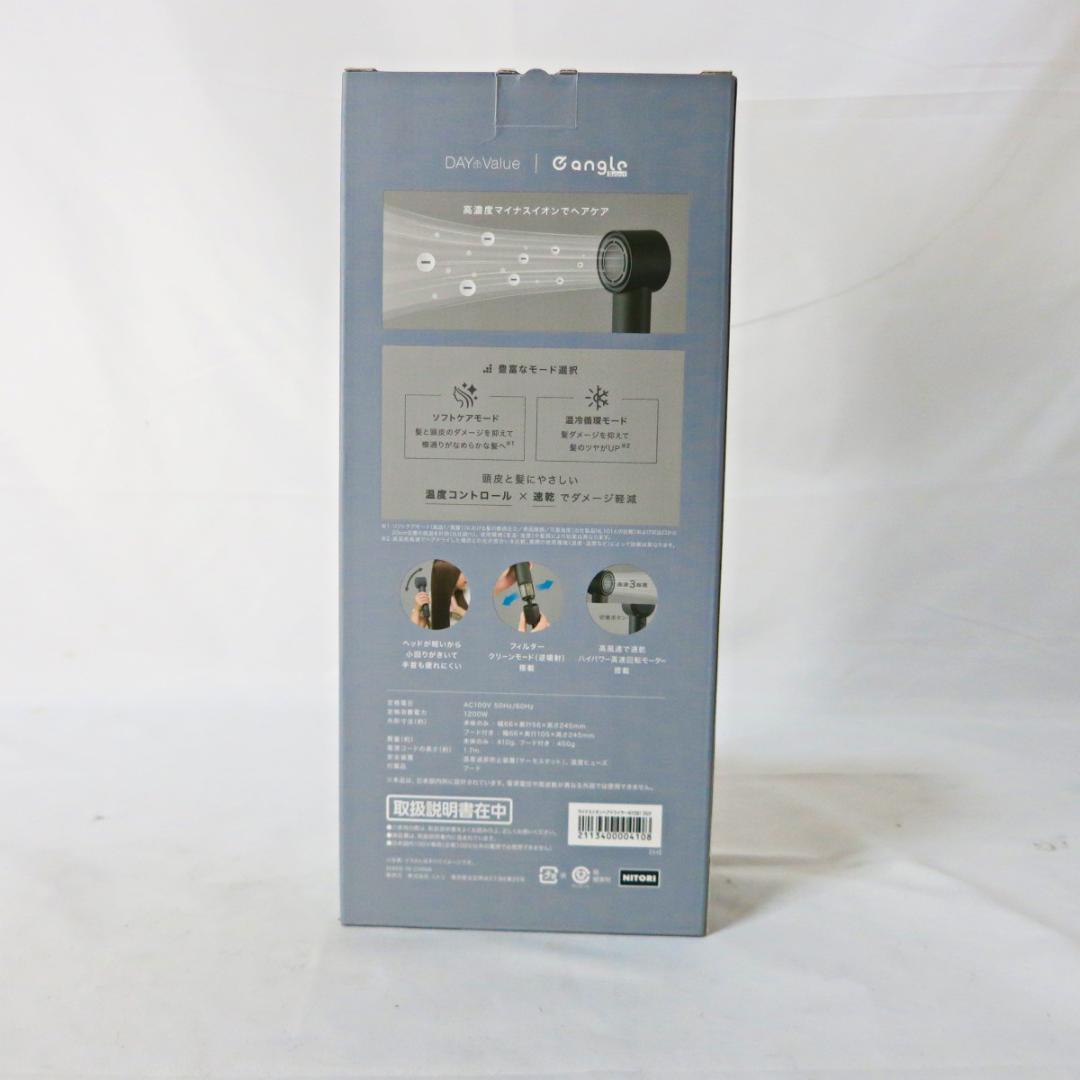 新品】 高濃度マイナスイオンヘアケアドライヤー (NY281 ダークグレー)