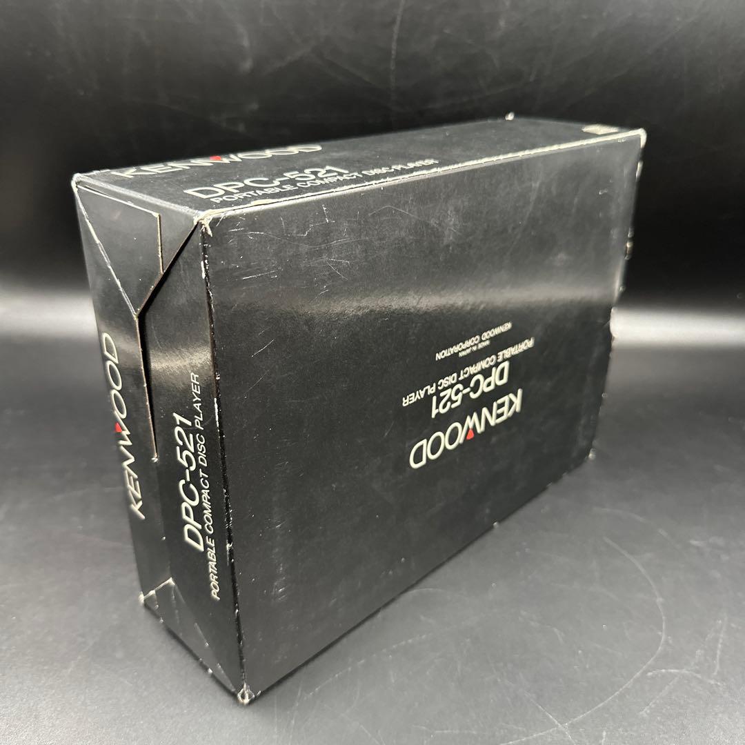 ① KENWOOD DPC-521 ケンウッド ポータブル CDプレイヤー
