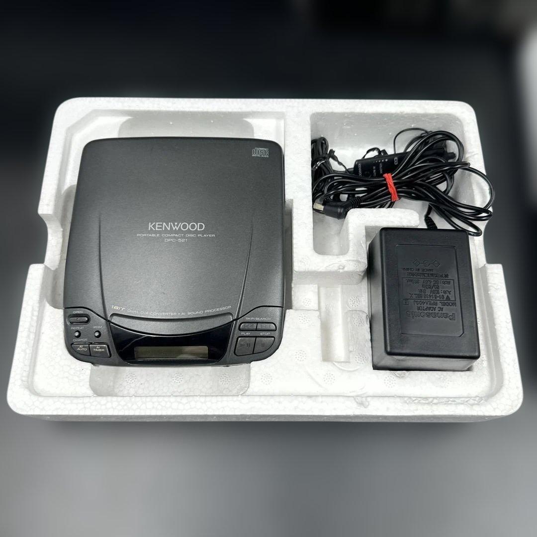 ① KENWOOD DPC-521 ケンウッド ポータブル CDプレイヤー