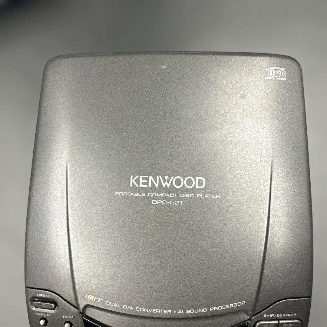 ① KENWOOD DPC-521 ケンウッド ポータブル CDプレイヤー