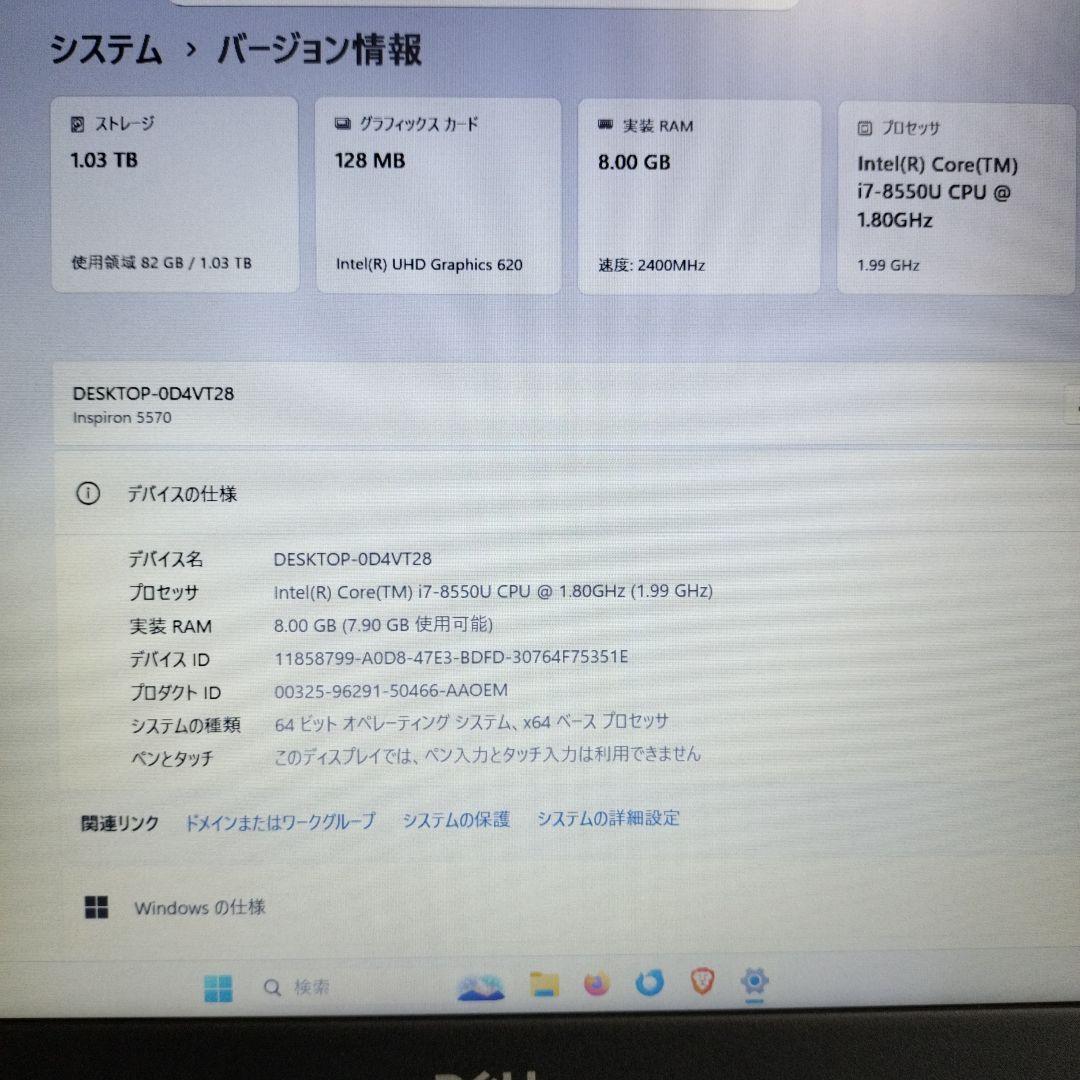 Dell ノートPC 15.6インチ ブラック insprion