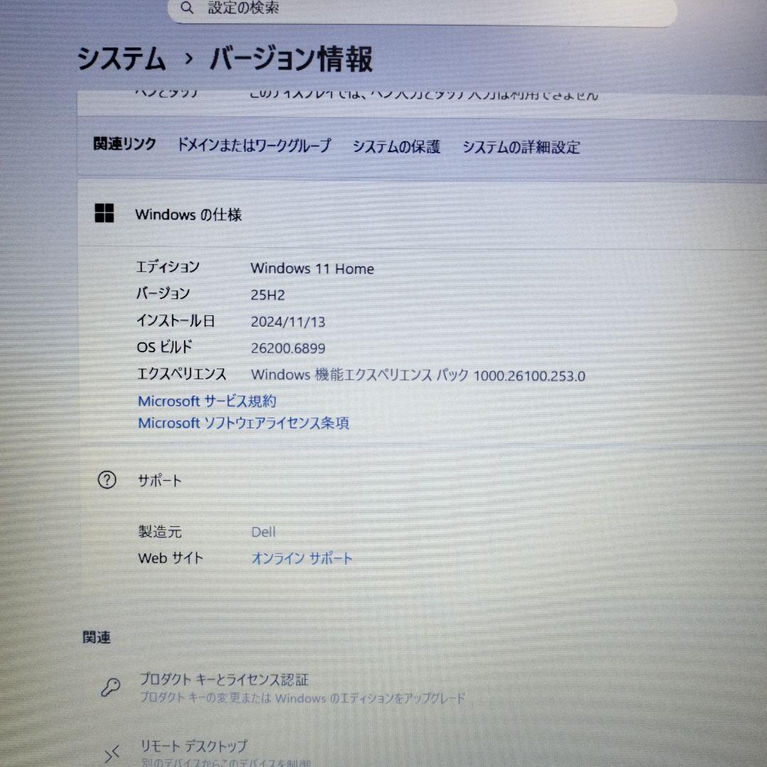 Dell ノートPC 15.6インチ ブラック insprion
